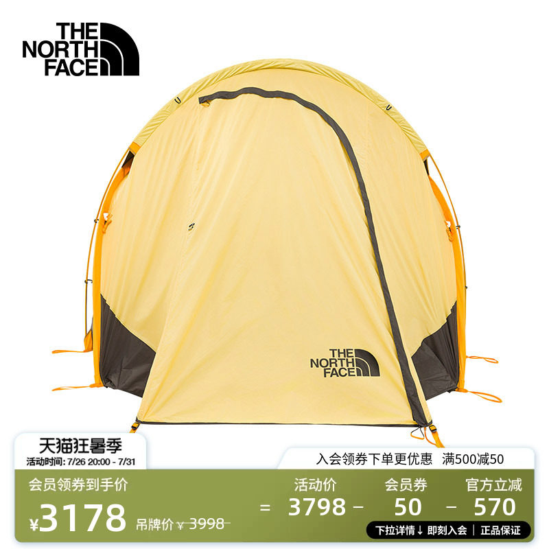 北面户外露营三人帐篷
