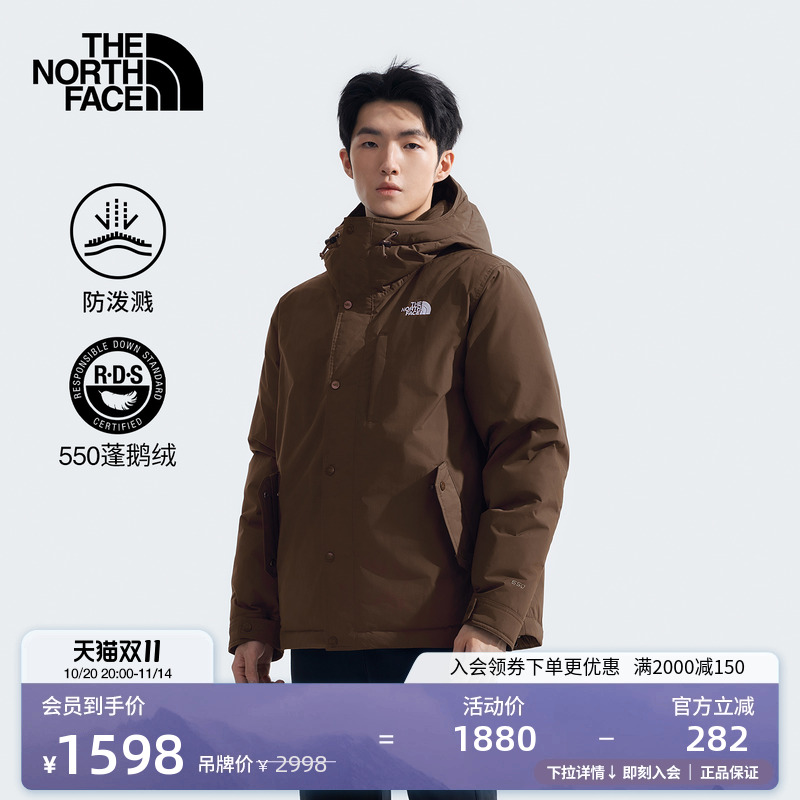 北面Puffy男防泼水户外羽绒服
