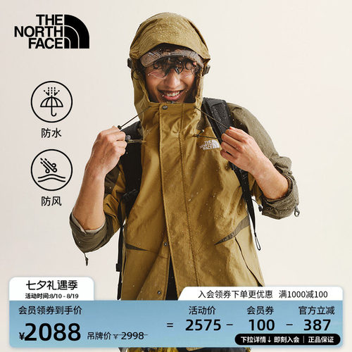北面男轻量防水冲锋衣