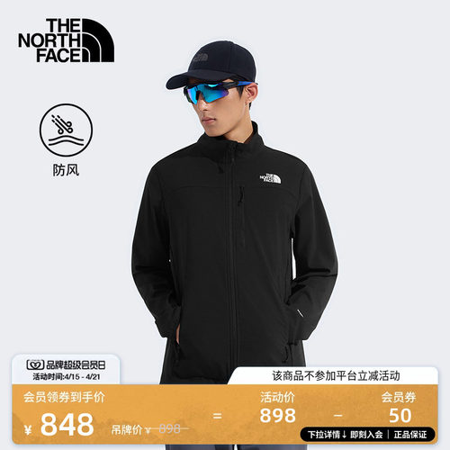 防风面料 简洁立领