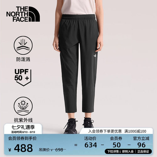 经典款北面女防晒长裤