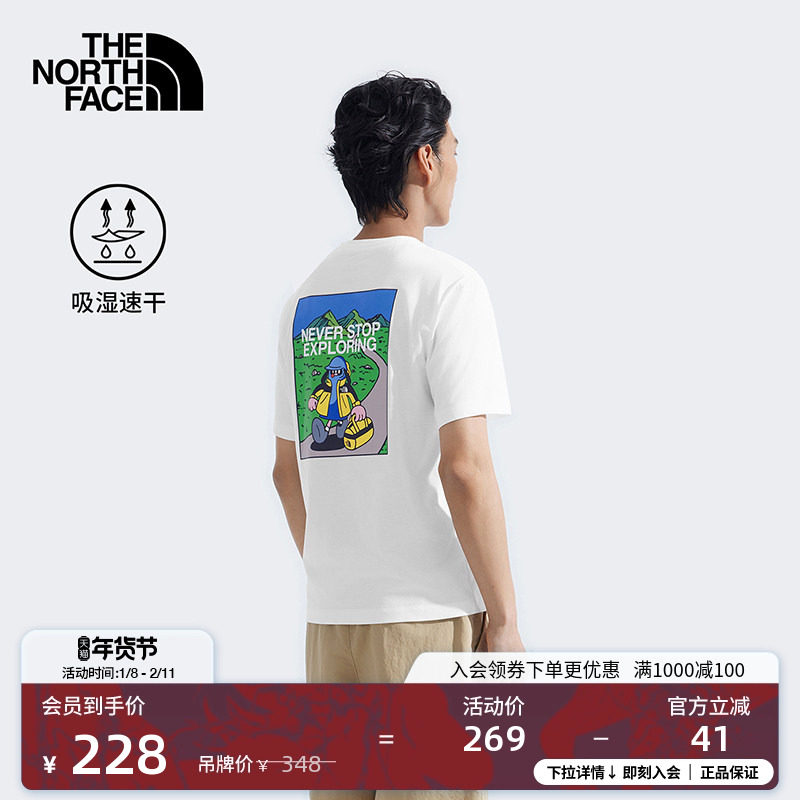 北面男女同款TDC印花系列速干短袖T恤户外新款TheNorthFace|8GZ2,户外/登山/野营/旅行用品,户外休闲衣,淘宝优惠券,粉丝福利购,淘宝优惠卷
