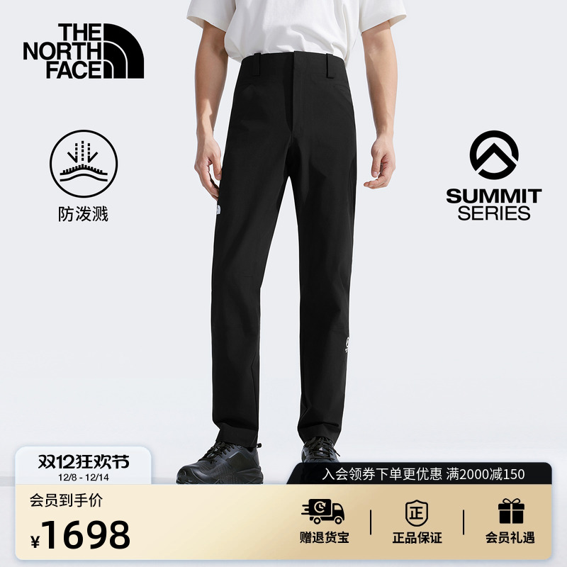 北面SUMMIT巅峰系列徒步登山裤