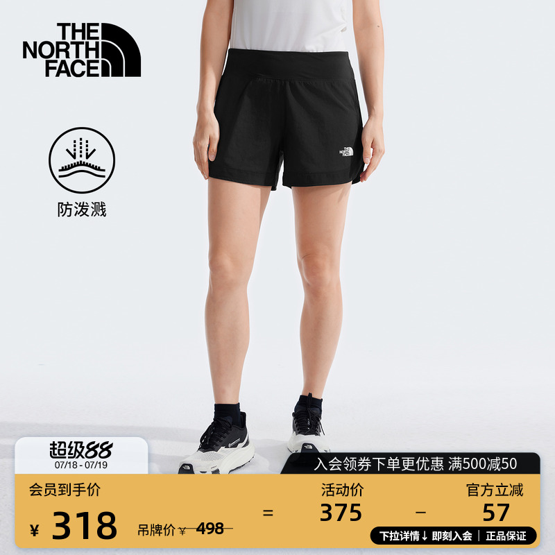 北面女防风防泼水运动短裤