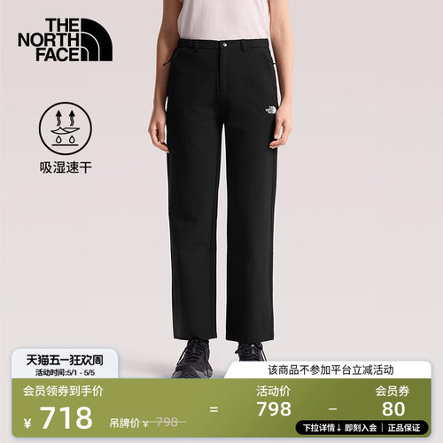 经典款北面女速干运动长裤