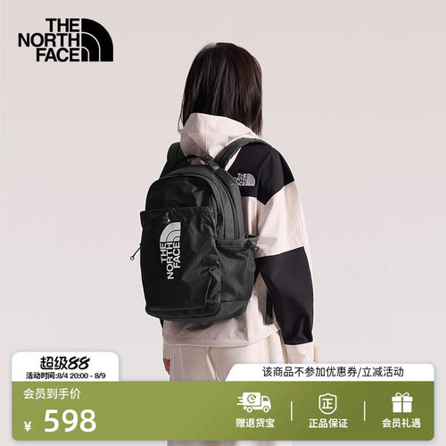 北面19L通勤旅行双肩背包