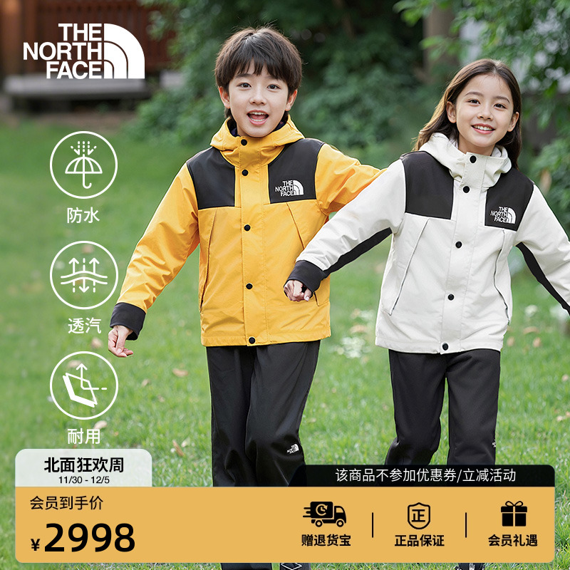 北面ICON儿童GTX硬壳冲锋衣