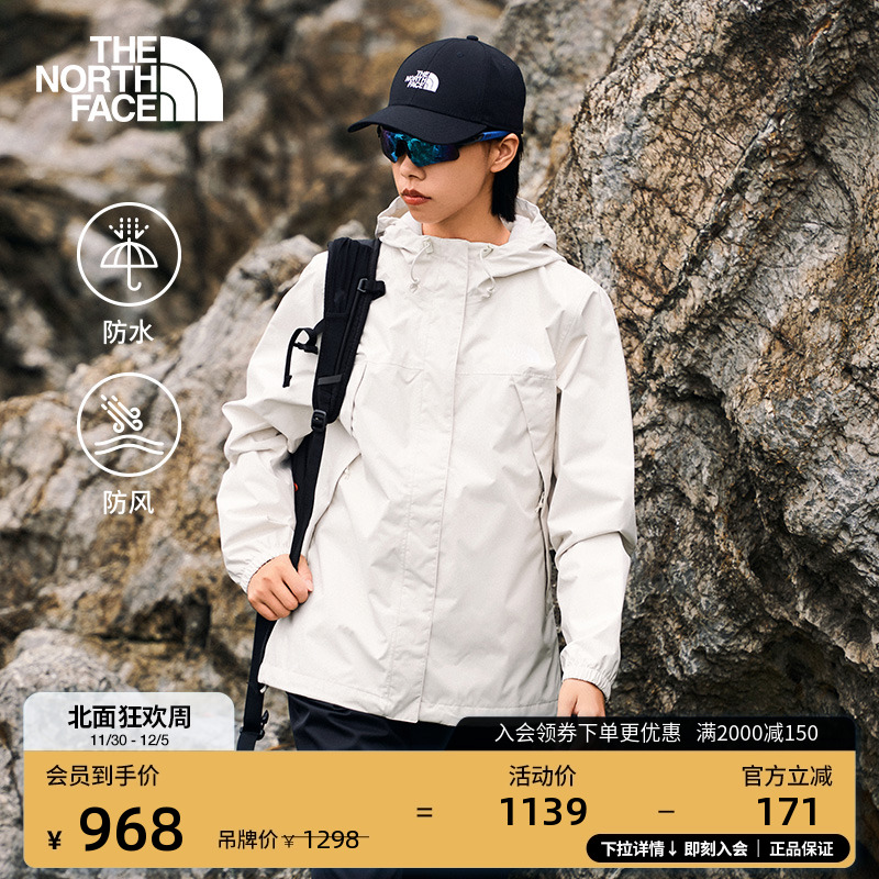 北面女防水硬壳冲锋衣