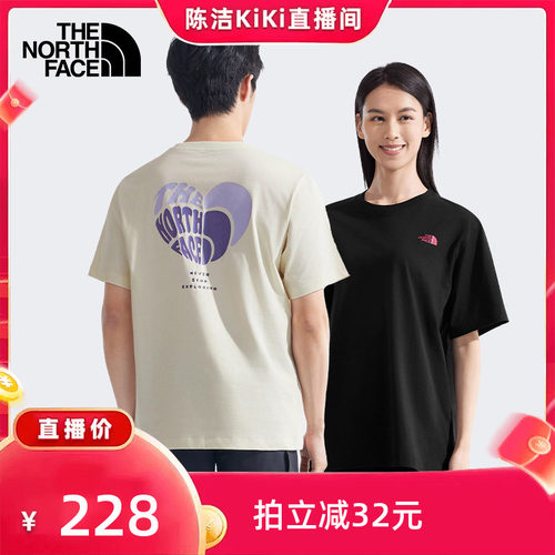 北面情侣款纯棉爱心短袖T恤