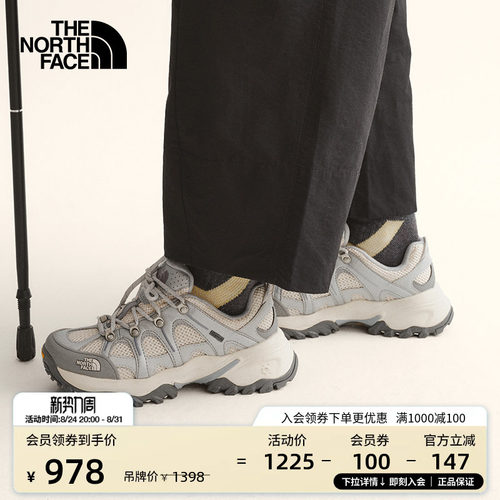防水透汽鞋面 抓地耐磨外底