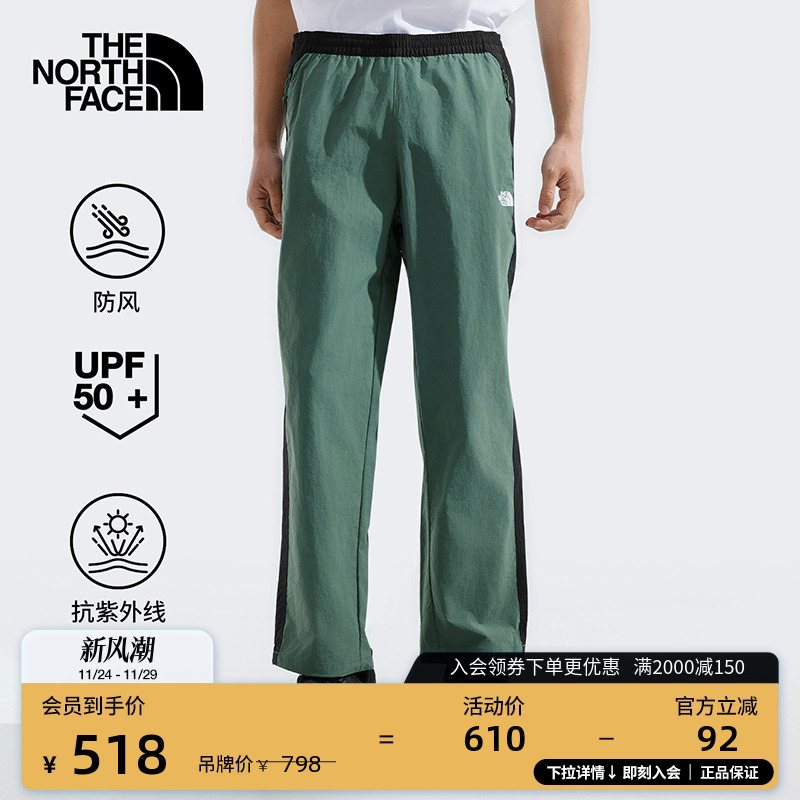 北面男防晒防风徒步休闲裤