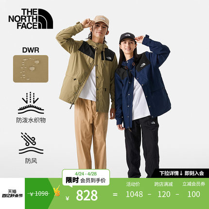 【经典款】TheNorthFace北面防风夹克情侣款防泼水春季新款|81NO