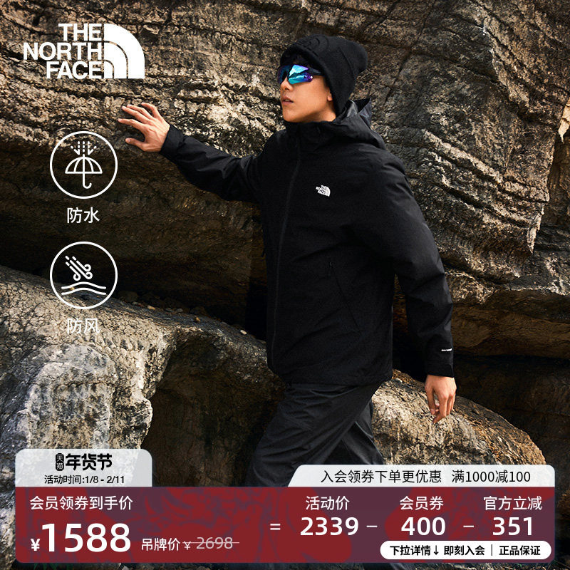 北面男Carto棉服三合一冲锋衣防水外套户外TheNorthFace|8FHW,户外/登山/野营/旅行用品,冲锋衣,淘宝优惠券,粉丝福利购,淘宝优惠卷