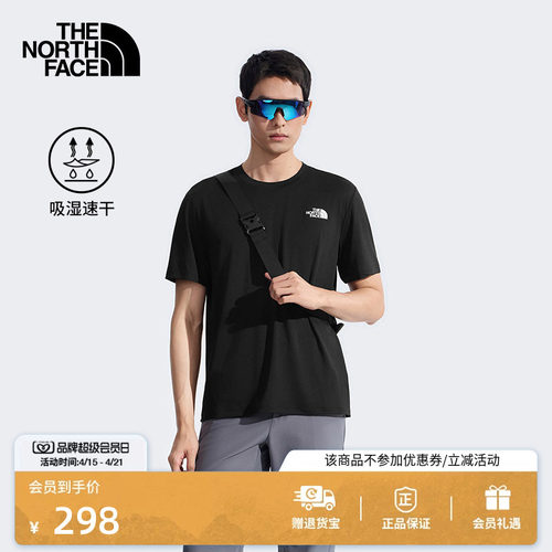 北面男速干透气短袖T恤