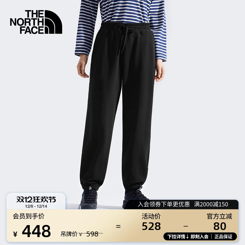 北面女宽松运动针织裤