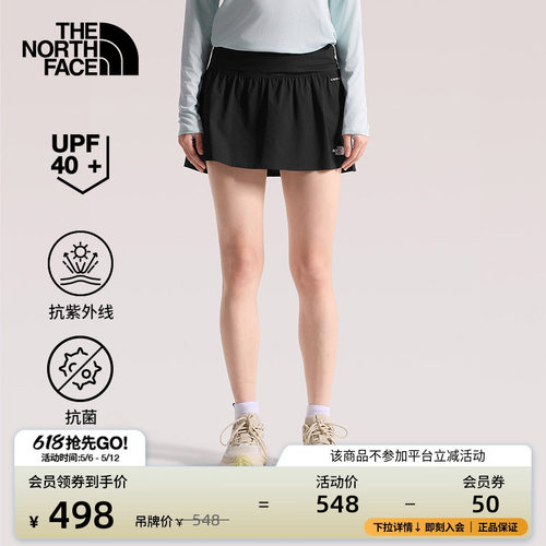 北面女户外防晒运动裙裤