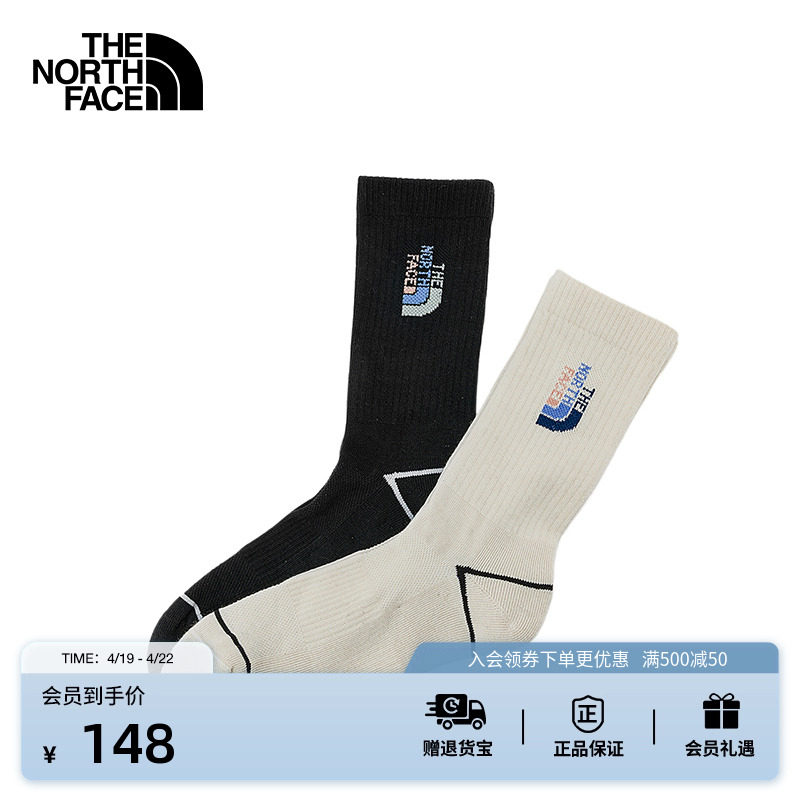北面男女同款撞色LOGO运动袜两双户外透气新款TheNorthFace|8D80