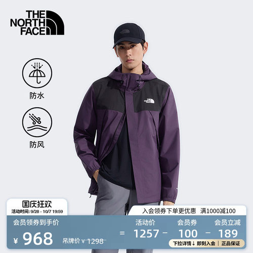DRYVENT 防水透湿外壳 轻薄网布衬里