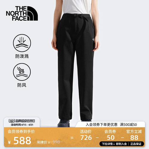 经典款北面女防泼水徒步长裤