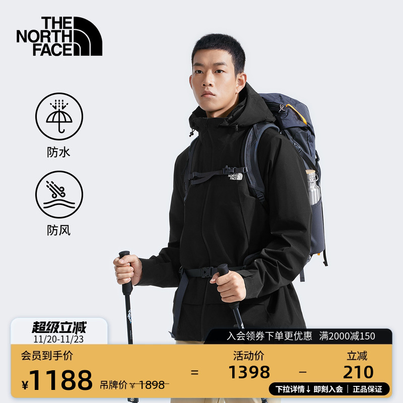 北面男Cascade硬壳冲锋衣外套