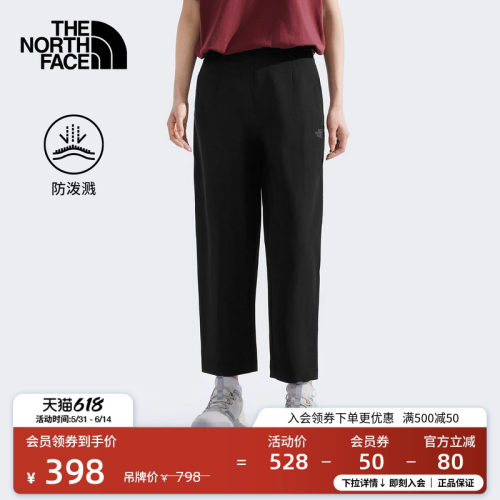 北面女防泼水休闲长裤