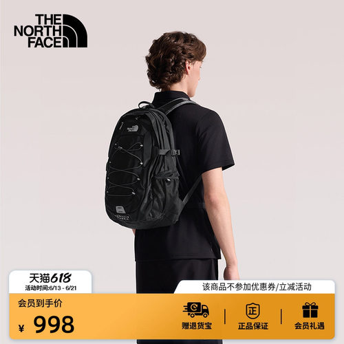 舒适背负系统 稳定贴合背部 收纳便捷