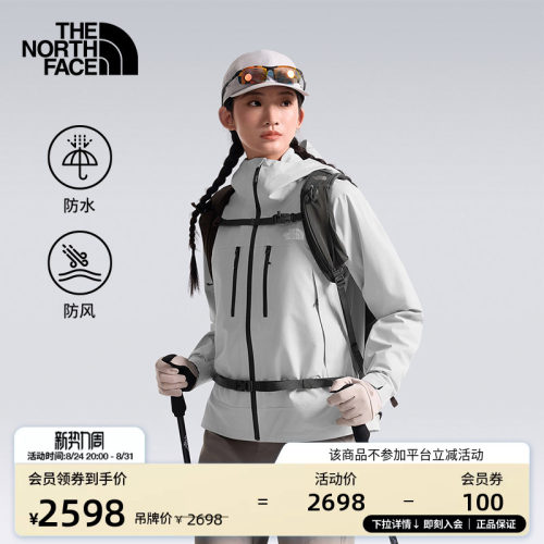 北面女防水硬壳冲锋衣