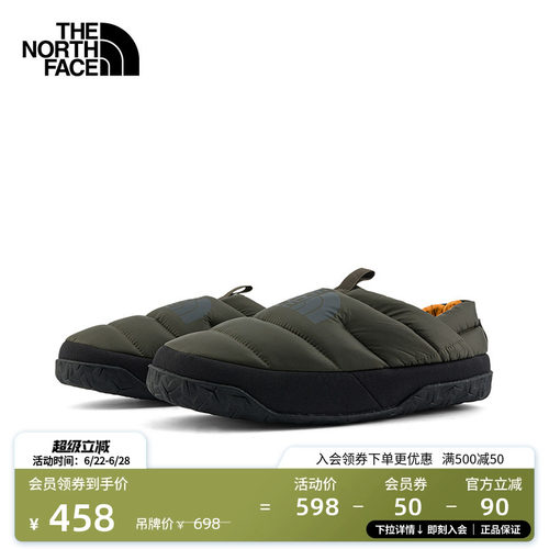【李昀锐同款】北面男Mule营地鞋