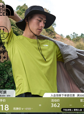 北面男Sun Smooth凉感防晒速干衣短袖T恤户外夏TheNorthFace|87W7