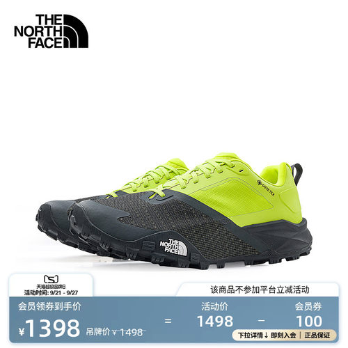 北面男GTX防水抓地户外徒步鞋