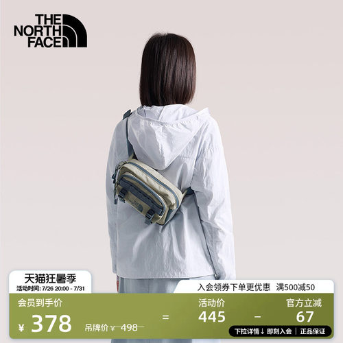 北面男女同款户外腰包