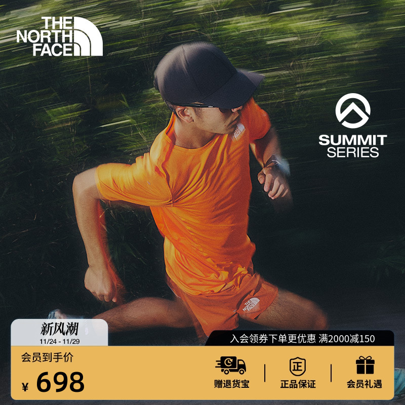 北面巅峰系列男短袖T恤越野
