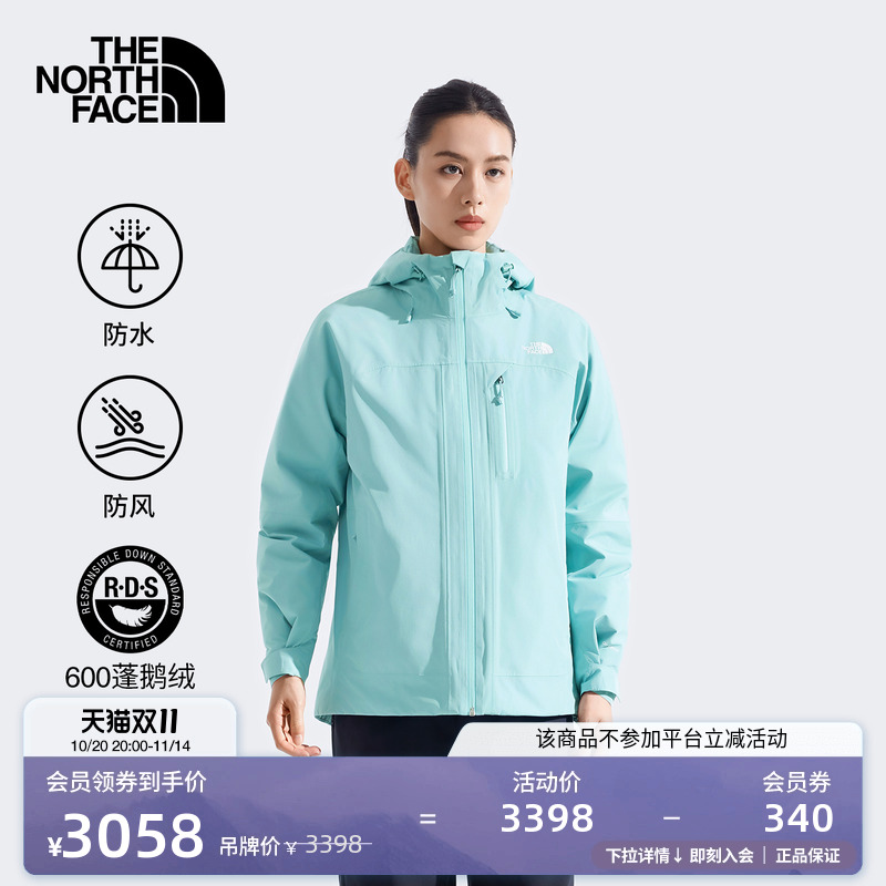 北面女羽绒三合一冲锋衣