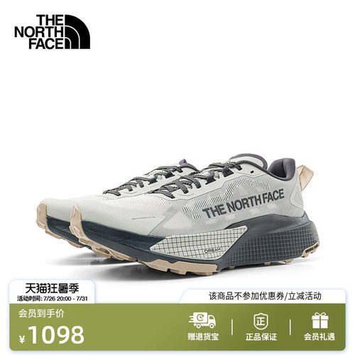 北面男Altamesa500V2越野跑鞋