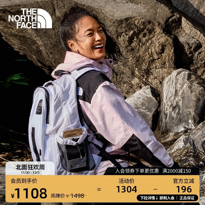 北面男女同款28L双肩背包