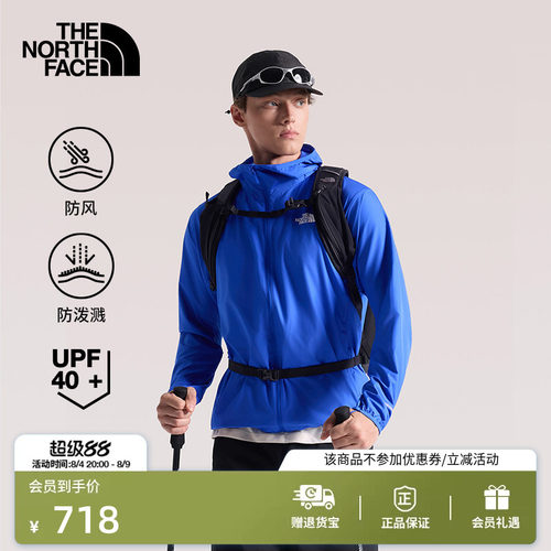 北面男防泼水户外多效衣