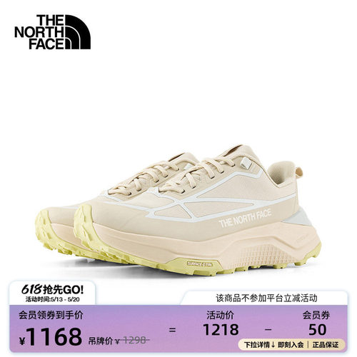 防水透汽鞋面 抓地耐磨外底