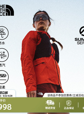 北面SUMMIT巅峰Superior越野跑空气轻壳冲锋衣TheNorthFace|8DDW