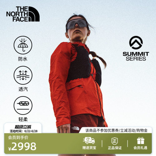 北面巅峰系列女防水冲锋衣