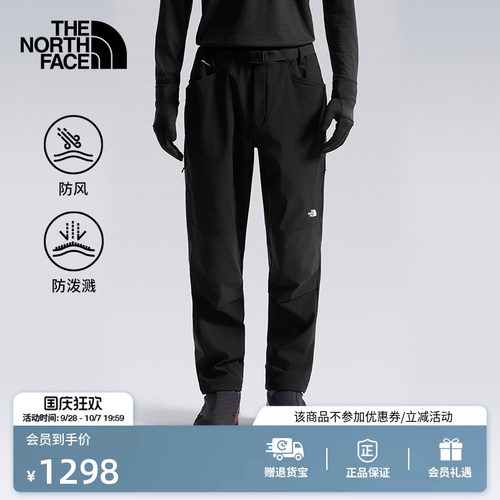 北面男防风防泼水软壳裤