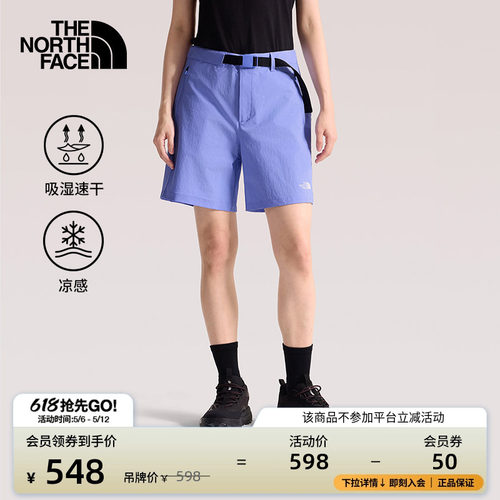 北面女凉感速干裤运动短裤