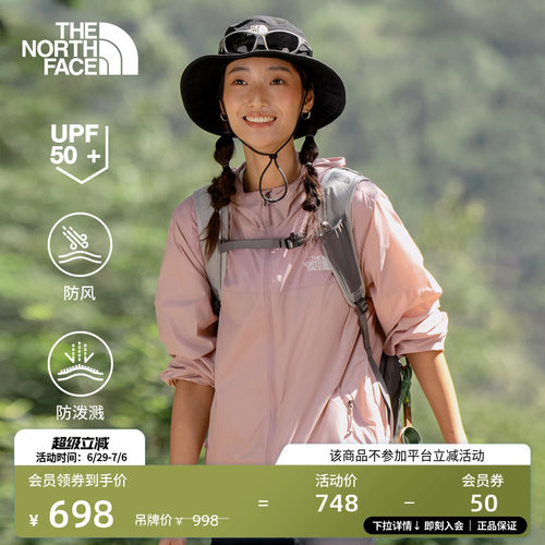 北面皮肤衣男女户外多效衣UPF防晒衣防泼水TheNorthFace|8JSS