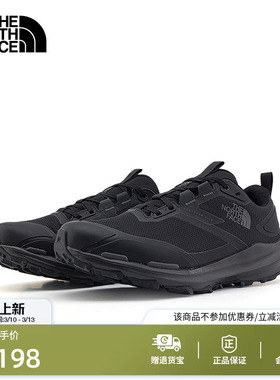 北面Fastpack徒步鞋男低帮防水户外抓地TheNorthFace|8AFB