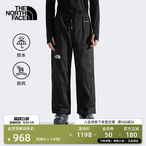 北面男防水防风壳冲锋裤
