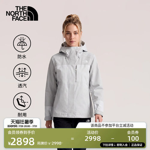 北面女GTX防水冲锋衣户外