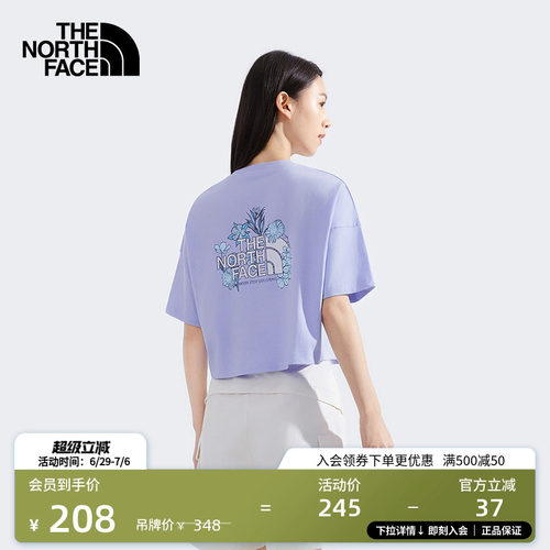 北面女高腰纯棉短袖T恤