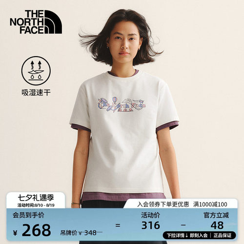 吸湿速干面料 概念性印花