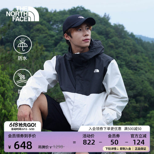 经典款北面男防水硬壳
