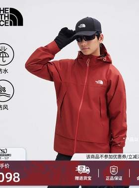 北面马年Cascade防水硬壳冲锋衣男防风户外新款TheNorthFace|8DR6