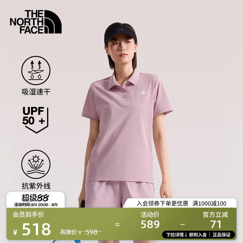 北面女防晒速干短袖POLO衫